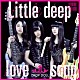 ＤＲＯＰ　ＤＯＬＬ「Ｌｉｔｔｌｅ　ｄｅｅｐ　ｌｏｖｅ　ｓｏｎｇ」