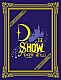 Ｄ－ＬＩＴＥ（ｆｒｏｍ　ＢＩＧＢＡＮＧ）「ＤなＳＨＯＷ　Ｖｏｌ．１」