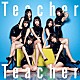 ＡＫＢ４８「Ｔｅａｃｈｅｒ　Ｔｅａｃｈｅｒ」