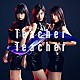 ＡＫＢ４８「Ｔｅａｃｈｅｒ　Ｔｅａｃｈｅｒ」