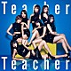 ＡＫＢ４８「Ｔｅａｃｈｅｒ　Ｔｅａｃｈｅｒ」