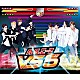 Ａ．Ｂ．Ｃ－Ｚ「ＶＳ　５」