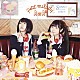 ｐｅｔｉｔ　ｍｉｌａｄｙ「Ａ　ｏｒ　Ａ！？」