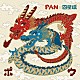 ＰＡＮ 四星球「包」