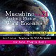 武蔵野音楽大学ウィンドアンサンブル「武蔵野音楽大学ウィンドアンサンブル　Ｖｏｌ．２１」