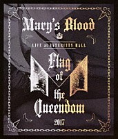 Ｍａｒｙ’ｓ　Ｂｌｏｏｄ「 ＬＩＶＥ　ａｔ　ＩＮＴＥＲＣＩＴＹ　ＨＡＬＬ　～Ｆｌａｇ　ｏｆ　ｔｈｅ　Ｑｕｅｅｎｄｏｍ～」