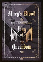 Ｍａｒｙ’ｓ　Ｂｌｏｏｄ「 ＬＩＶＥ　ａｔ　ＩＮＴＥＲＣＩＴＹ　ＨＡＬＬ　～Ｆｌａｇ　ｏｆ　ｔｈｅ　Ｑｕｅｅｎｄｏｍ～」