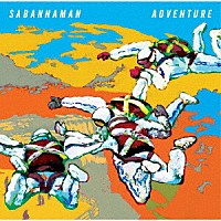 ＳＡＢＡＮＮＡＭＡＮ「 ＡＤＶＥＮＴＵＲＥ」