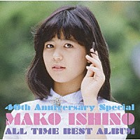 石野真子「 ＭＡＫＯ　ＰＡＣＫ　［４０ｔｈ　Ａｎｎｉｖｅｒｓａｒｙ　Ｓｐｅｃｉａｌ］　～オールタイム・ベストアルバム」