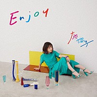 大原櫻子「 Ｅｎｊｏｙ」