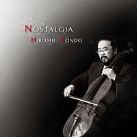 近藤浩志「 ＮＯＳＴＡＬＧＩＡ」