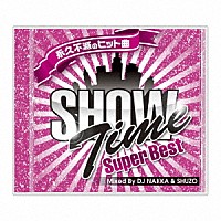 ＤＪ　ＮＡＫＫＡ　＆　ＳＨＵＺＯ「 ＳＨＯＷ　ＴＩＭＥ　ＳＵＰＥＲ　ＢＥＳＴ　－　Ｃｌｕｂ　Ｈｉｔｓ　Ｆｏｒｅｖｅｒ　－　Ｍｉｘｅｄ　Ｂｙ　ＤＪ　ＮＡＫＫＡ　＆　ＳＨＵＺＯ」