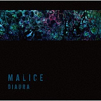 ＤＩＡＵＲＡ「 「ＭＡＬＩＣＥ」」