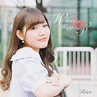 Ｒｉｉｃｏ「 Ｗｈｅｒｅ’ｓ　Ｈａｐｐｉｎｅｓｓ？」