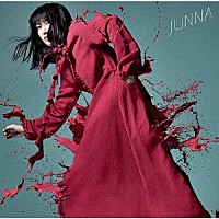 ＪＵＮＮＡ「 紅く、絶望の花。」