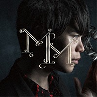 古川慎「 ｍｉｓｅｒａｂｌｅ　ｍａｓｑｕｅｒａｄｅ」