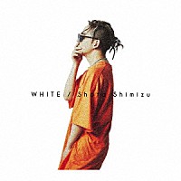 清水翔太「 ＷＨＩＴＥ」