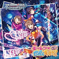 （ゲーム・ミュージック）「 ＴＨＥ　ＩＤＯＬＭ＠ＳＴＥＲ　ＣＩＮＤＥＲＥＬＬＡ　ＧＩＲＬＳ　ＳＴＡＲＬＩＧＨＴ　ＭＡＳＴＥＲ　１８　モーレツ★世直しギルティ！」