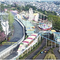 ＧＯＩＮＧ　ＵＮＤＥＲ　ＧＲＯＵＮＤ「 スウィートテンプテーション」