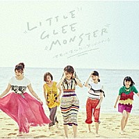 Ｌｉｔｔｌｅ　Ｇｌｅｅ　Ｍｏｎｓｔｅｒ「 世界はあなたに笑いかけている」