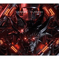 Ｃｒｏｓｓｆａｉｔｈ「 ＥＸ＿ＭＡＣＨＩＮＡ」