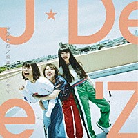 Ｊ☆Ｄｅｅ’Ｚ「 未来飛行／流星のパノラマ」