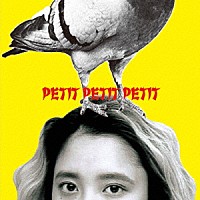 ＺＯＭＢＩＥ－ＣＨＡＮＧ「 ＰＥＴＩＴ　ＰＥＴＩＴ　ＰＥＴＩＴ」