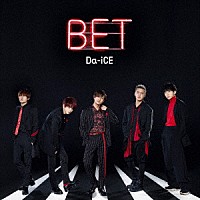 Ｄａ－ｉＣＥ「 ＢＥＴ」