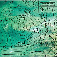 ＩＮＯＹＡＭＡＬＡＮＤ「 ＤＡＮＺＩＮＤＡＮ－ＰＯＪＩＤＯＮ　［Ｎｅｗ　Ｍａｓｔｅｒ　Ｅｄｉｔｉｏｎ］」