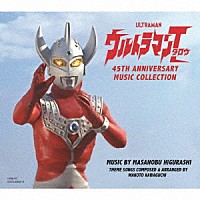 日暮雅信「 ウルトラマンタロウ　４５ＴＨ　ＡＮＮＩＶＥＲＳＡＲＹ　ＭＵＳＩＣ　ＣＯＬＬＥＣＴＩＯＮ」