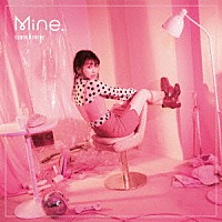 井上苑子「 Ｍｉｎｅ．」