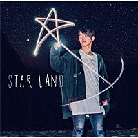 みやかわくん「 ＳＴＡＲ　ＬＡＮＤ」