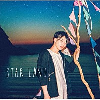 みやかわくん「 ＳＴＡＲ　ＬＡＮＤ」