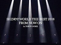 ＳＨＩＮｅｅ「 ＳＨＩＮｅｅ　ＷＯＲＬＤ　ＴＨＥ　ＢＥＳＴ　２０１８　～ＦＲＯＭ　ＮＯＷ　ＯＮ～　ｉｎ　ＴＯＫＹＯ　ＤＯＭＥ」