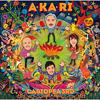 ＣＡＳＩＯＰＥＡ　３ｒｄ 野呂一生 鳴瀬喜博 大髙清美 神保彰「Ａ・ＫＡ・ＲＩ」