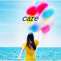 井上陽水「 ｃａｒｅ」