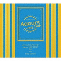 Ａｑｏｕｒｓ「 ラブライブ！サンシャイン！！　Ａｑｏｕｒｓ　ＣＬＵＢ　ＣＤ　ＳＥＴ　２０１８　ＧＯＬＤ　ＥＤＩＴＩＯＮ」