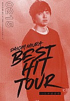 三浦大知「 ＤＡＩＣＨＩ　ＭＩＵＲＡ　ＢＥＳＴ　ＨＩＴ　ＴＯＵＲ　ｉｎ　日本武道館」