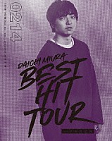 三浦大知「 ＤＡＩＣＨＩ　ＭＩＵＲＡ　ＢＥＳＴ　ＨＩＴ　ＴＯＵＲ　ｉｎ　日本武道館」