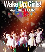 Ｗａｋｅ　Ｕｐ，Ｇｉｒｌｓ！「 Ｗａｋｅ　Ｕｐ，Ｇｉｒｌｓ！　４ｔｈ　ＬＩＶＥ　ＴＯＵＲ　ごめんねばっかり言ってごめんね！」