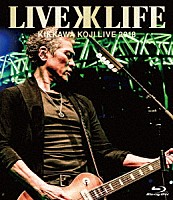 吉川晃司「 ＫＩＫＫＡＷＡ　ＫＯＪＩ　Ｌｉｖｅ　２０１８　“Ｌｉｖｅ　ｉｓ　Ｌｉｆｅ”」