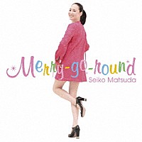 松田聖子「 Ｍｅｒｒｙ－ｇｏ－ｒｏｕｎｄ」