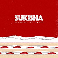 ＳＵＫＩＳＨＡ「 ＳＥＧＭＥＮＴ　ＯＦ　ＣＡＫＥＳ」