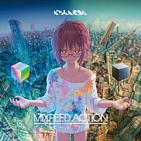 Ｋｏｂａｒｙｏ「 ＭＩＸＰＥＥＤ　ＡＣＴＩＯＮ」