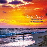 Ｒｅｎｅ　Ｐａｕｌｏ「 そよ風と私～ラヴ・サウンズ・フロム・ハワイ～」