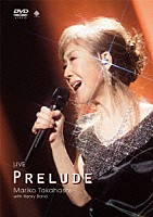 髙橋真梨子「 ＬＩＶＥ　ＰＲＥＬＵＤＥ」