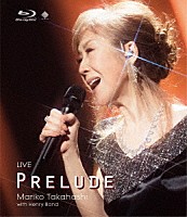 髙橋真梨子「 ＬＩＶＥ　ＰＲＥＬＵＤＥ」