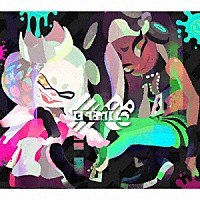 スプラトゥーン２「 Ｓｐｌａｔｏｏｎ２　ＯＲＩＧＩＮＡＬ　ＳＯＵＮＤＴＲＡＣＫ　－Ｏｃｔｏｔｕｎｅ－」