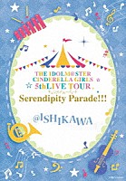 ＴＨＥ　ＩＤＯＬＭ＠ＳＴＥＲ　ＣＩＮＤＥＲＥＬＬＡ　ＧＩＲＬＳ「 ＴＨＥ　ＩＤＯＬＭ＠ＳＴＥＲ　ＣＩＮＤＥＲＥＬＬＡ　ＧＩＲＬＳ　５ｔｈＬＩＶＥ　ＴＯＵＲ　Ｓｅｒｅｎｄｉｐｉｔｙ　Ｐａｒａｄｅ！！！＠ＩＳＨＩＫＡＷＡ」