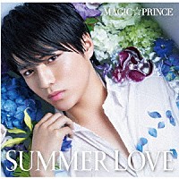 ＭＡＧ！Ｃ☆ＰＲＩＮＣＥ「 ＳＵＭＭＥＲ　ＬＯＶＥ」